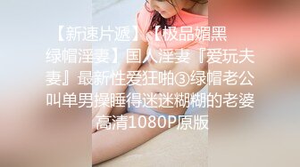 【极品 美少女】奶兔 淫奴学生妹母狗的养成 鲜嫩白虎小穴无敌粉 校花都是反差奴 肛塞滴蜡 这嫩穴才叫享受