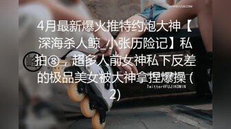  艺校学妹 非常喜欢健身的舞蹈系小可爱学妹 白白嫩嫩的奶油肌肤