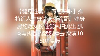 【新片速遞】  《顶级✅重磅☛无水速递》万人求档推特OnlyFans清纯邻家妹Alanir不雅私拍~人瘦奶大多人轰趴听她叫声就硬非常反差