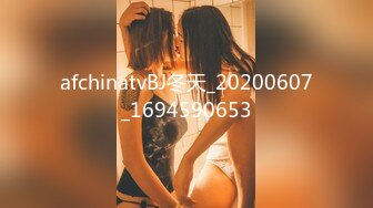 afchinatvBJ冬天_20190702BBoomBBoom编号B34922DD