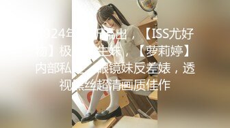 【AI换脸视频】唐嫣 作为女上司主动勾引下属[下]