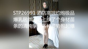 劇情演繹戲精劉婷欺騙中通快遞小哥上樓收快件進房間被大快件嚇一跳要干一炮才讓走