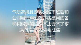 最新网红瓜曝光，抖音二次元卡哇伊可盐可甜高颜美少女【小九酱】露脸定制私拍，美鲍美菊道具紫薇啪啪呻吟销魂，撸点很高 (2)