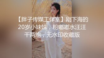 黑丝吊带极品美少妇，韵味十足剧情演绎诱惑老公的朋友，拔了裤头就口交，无套女上位骚的很，人间尤物