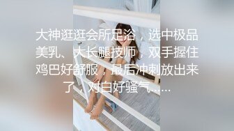 气质顶级美女下海，约炮友开房操逼大秀