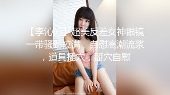 《百度云泄密》大长腿美女和男友之间的私密视频被渣男分手后曝光