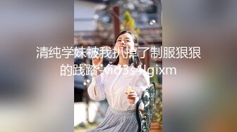 【泡沫女神】奶头都玩硬起来了，下面痒得受不了啊，迅速拿出AV棒止住骚痒，啊啊啊哥哥我的逼逼好舒服。