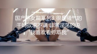 国产AV 蜜桃影像传媒 PM009 偷情实录 捉奸在床 乔安