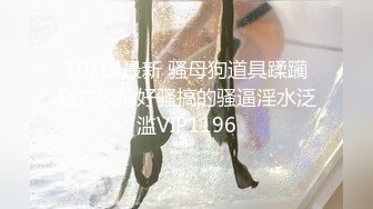 《高能预警重磅》网红几十万粉身材颜值巅峰比女人还女人极品T【赵汝珍】私拍，各种紫薇啪啪白瞎这身材和颜值了 (6)