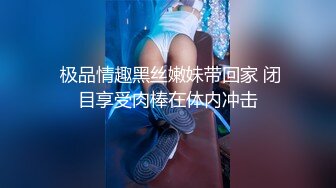 【精品厕拍】商场女厕全景偷拍多位漂亮的少妇??差点被其中一位谨慎的少妇发现