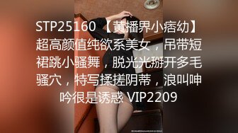 STP25160 【黄播界小痞幼】超高颜值纯欲系美女，吊带短裙跳小骚舞，脱光光掰开多毛骚穴，特写揉搓阴蒂，浪叫呻吟很是诱惑 VIP2209