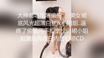 游乐场女厕全景偷拍长裙美少妇的无毛大肥鲍