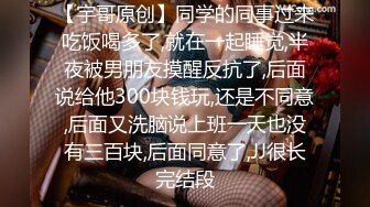 女友抱怨她们宿舍有个舍友不爱干净,衣服乱扔,洗澡后还把逼毛拔下来扔到别人床铺,还特意拍给我看