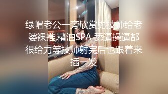 高颜值英日混血TS美妖「Anna」OF露脸大尺度私拍 行走的后庭榨汁机精液提取器【第四弹】 (3)