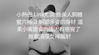  三个嫩逼小妹全程露脸被大哥调教给狼友看刺激不刺激，吃奶舔逼小嫩穴一起展示