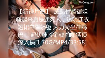 温泉旅馆抓住逃离的巨乳女暴力强奸大哭