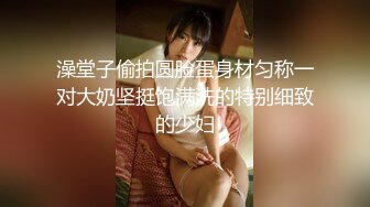 ✿91制片厂✿ 91YCM026 婚前出轨老公兄弟▌閔閔▌丰满肉体湿滑软糯 连蛋蛋都想怼到小穴里