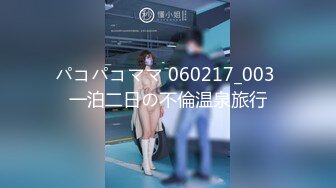 (HD720P)(啼きの人妻)(fc3955085)【期間限定スペシャル価格・番外編・若妻2人】新婚の人妻2人と1本の肉棒　男女で責められた若妻のエロい鳴き声