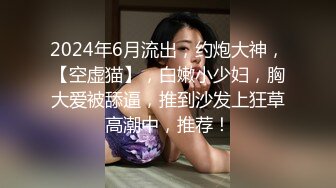 ，漂亮00后小姐姐，酒店调情氛围到位，白嫩胴体横陈随意爆操骚逼