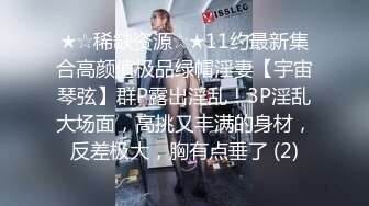 国产TS系列妩媚的张思妮与夫妻商场露出啪 第一部