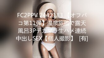 STP26295 麻豆传媒 MM-055 风骚女记者遭男明星无套中出-吴梦梦 VIP0600