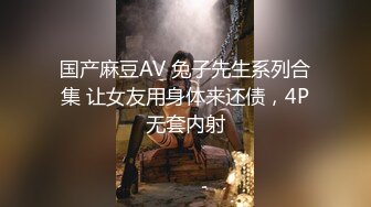 绿帽癖老公带着大长腿娇妻酒店找情侣玩换妻找单男玩3P参加各种淫乱的聚会 (1)