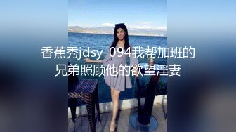 [2DF2]喜欢成熟女人小胖哥宾馆约炮良家美少妇奶子又大又挺皮肤光滑白嫩保养不错连续干2炮无套内射 2 - soav_evMerge [BT种子]