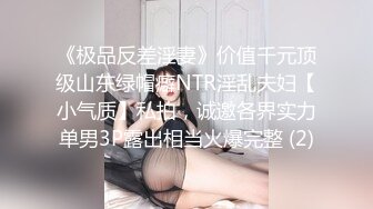 双飞眼睛妹和她的姐姐