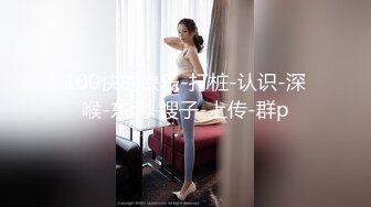 魔鬼身材性感美女骚舞一字马，馒头逼，坚挺美乳大白兔，太赞了！