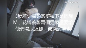 ✿潮喷小可爱✿超敏感小淫娃〖小柠檬〗早晨被女仆吵醒了怎么办？当然是操个爽！小骚穴被大鸡巴插到水流不止