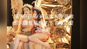 顶级大神【elc调教师】能肏能玩，各种模特网红女神滴蜡走绳喝尿露出羞耻训成母狗 (3)