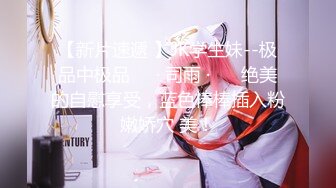 极品舞蹈系啦啦队校花女神被金主爸爸酒店爆操，超顶身材性感女神私下竟然如此反差！