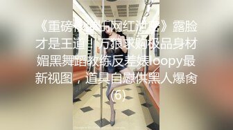 P站著名博主淫欲少妇法籍亚裔「Nicolove」OF露脸性爱私拍 顶级亚裔网黄挨操阿黑颜【第五弹】