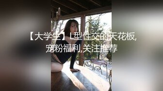 2023最新流出DJ收费大作?极品乌克兰美女模特克鲁兹演绎【同老板度假在阳台沙发上搞一发内射神清气爽】