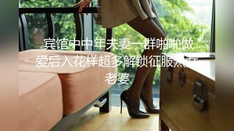  宾馆中中年夫妻一群啪啪做爱后入花样超多解锁征服熟女老婆