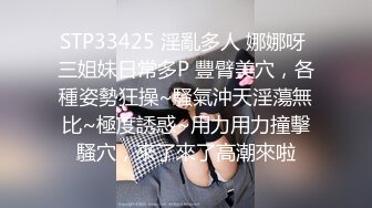 蜜桃传媒PMC066风骚女秘书为求上位无套睡了老板-林沁儿