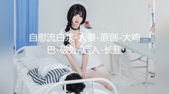 女热大陆 File.059蓳美香~