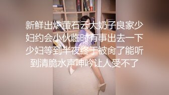 突袭女优家EP9