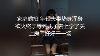 【新片速遞】高一小嫩妹果贷逾期❤️漂亮的小美鲍被曝光