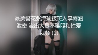 女性私密保健（XJJspa油）男技师给骚少妇按摩推油阴户长的真多毛性感忍不住插了进去