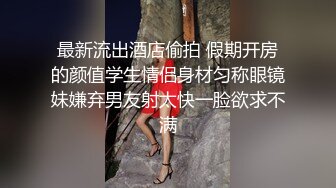  清纯小仙女纯欲系少女DemiFairyTW穿旗袍的秘书若隐若现露出嫩乳