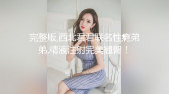 木板打屁股调教小母狗