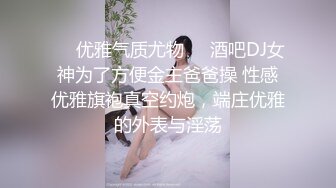 高颜值清纯留学海归美女幼师反差婊,超纯外表下心思更放荡80P+5V