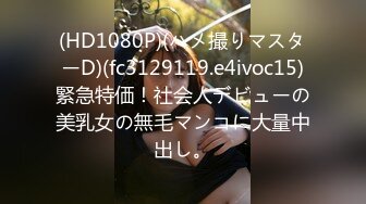 国产麻豆AV MD MD0044 花絮