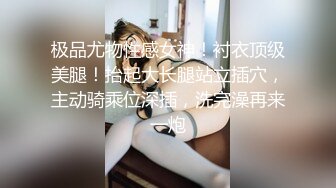 糖心Vlog 巨屌猛插 混血女神骚穴抽插 桶主任