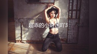 无敌美少妇全程露脸勾搭狼友，性感风骚完美展示好身材，揉奶玩逼伸着舌头要舔狼友鸡巴，被大哥按着头草嘴