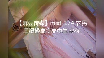 STP28804 國產AV 麻麻傳媒 MT017 我的失語妹妹 憨憨