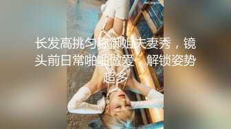 -链子哥约啪身材丰满性感的气质大美女,有点胖体力不行,貌似美女还没瞒足