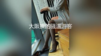 【财子撩妹】冒充土豪撩妹视频十月礼包第1部 成功欺骗寂寞骚妇直播自慰后还想继续套路与炮友做爱