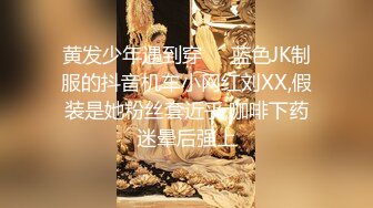 人气泡良大神【狮子座】，极品校花学生妹，给大神口交完，帮大神舔菊花，BB超级粉嫩